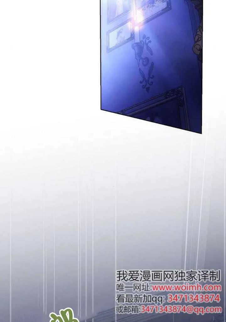 请教我欲望 - 第30话 - 第4张图