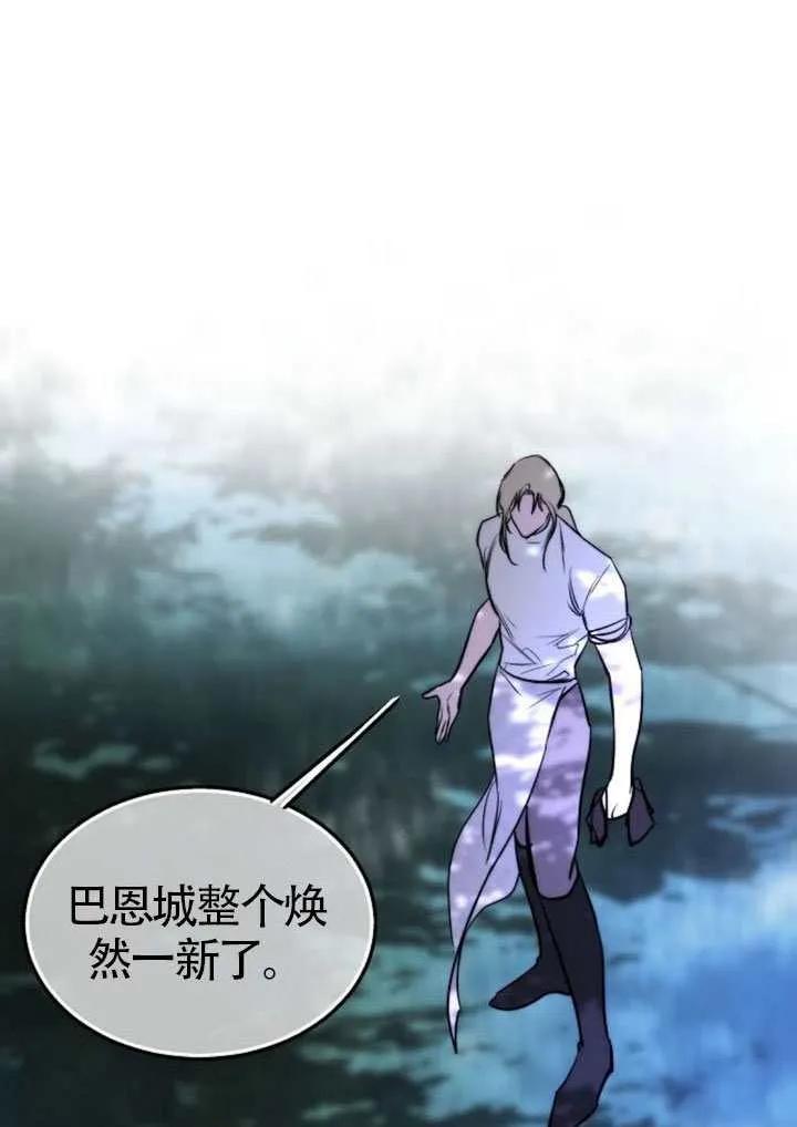 请教我欲望 - 第30话 - 第52张图