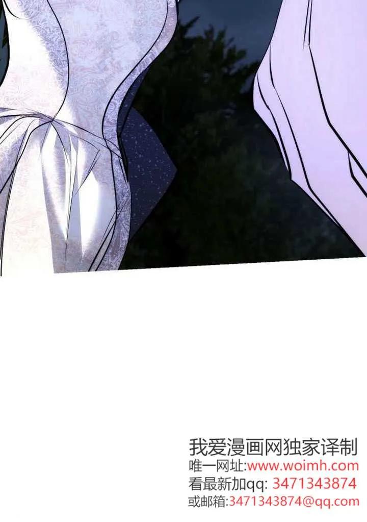 请教我欲望 - 第30话 - 第63张图