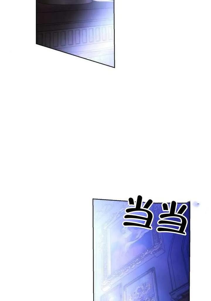 请教我欲望 - 第30话 - 第3张图