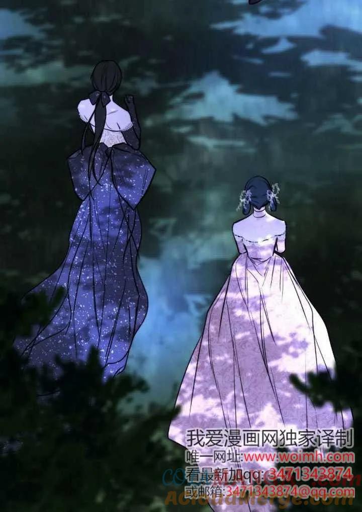 请教我欲望 - 第30话 - 第53张图