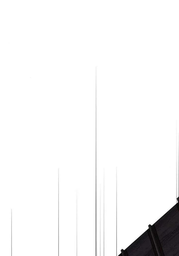 请教我欲望 - 第30话 - 第14张图