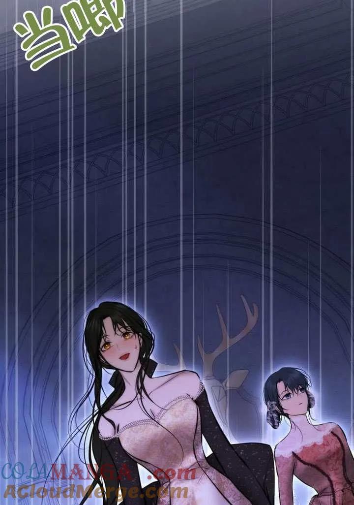 请教我欲望 - 第30话 - 第5张图