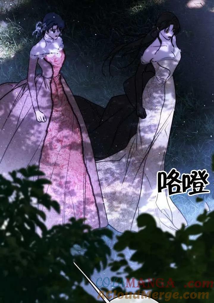 请教我欲望 - 第30话 - 第37张图