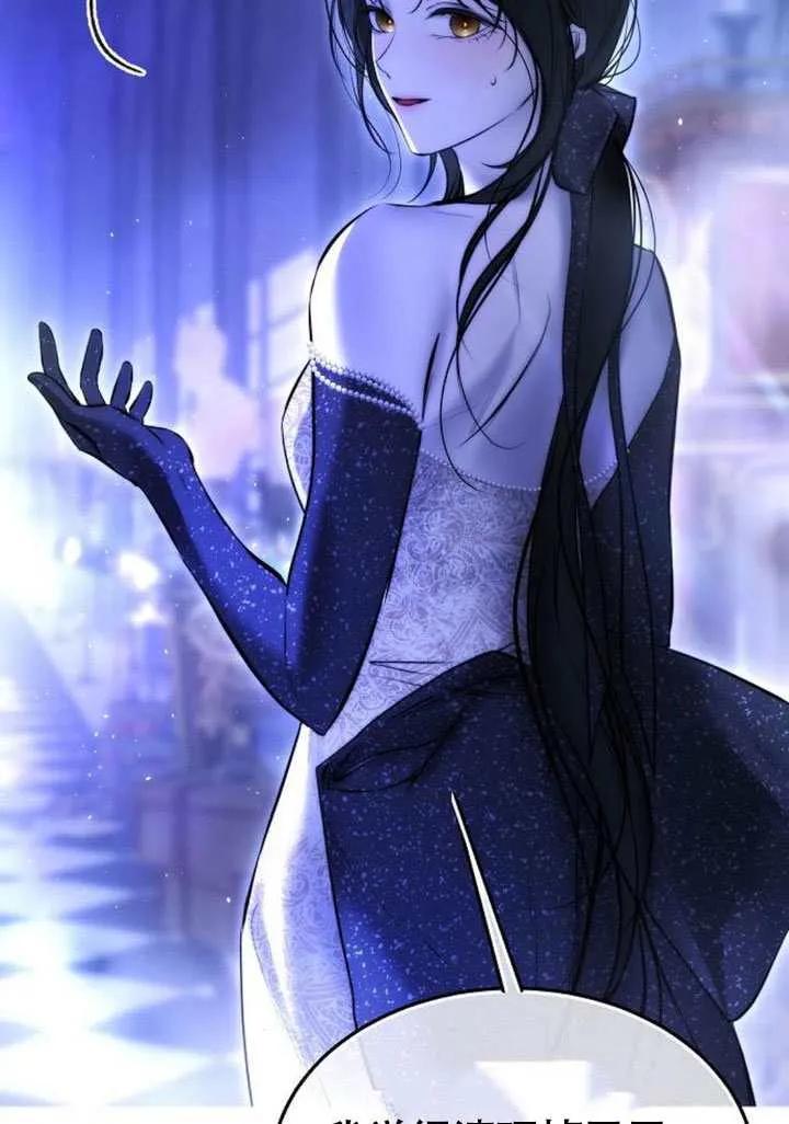 请教我欲望 - 第30话 - 第8张图