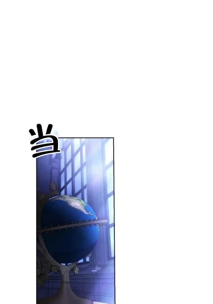 请教我欲望 - 第30话 - 第2张图