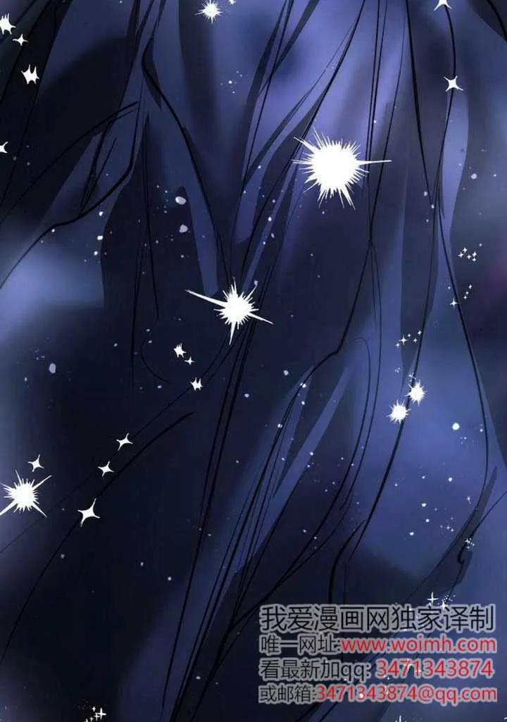 请教我欲望 - 第30话 - 第27张图