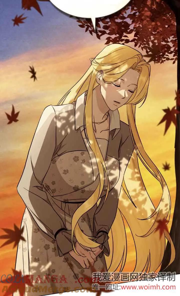 救援方程式 - 第36话 - 第4张图