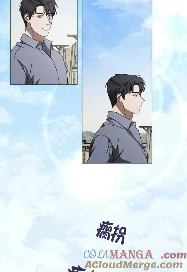 救援方程式 - 第36话 - 第31张图