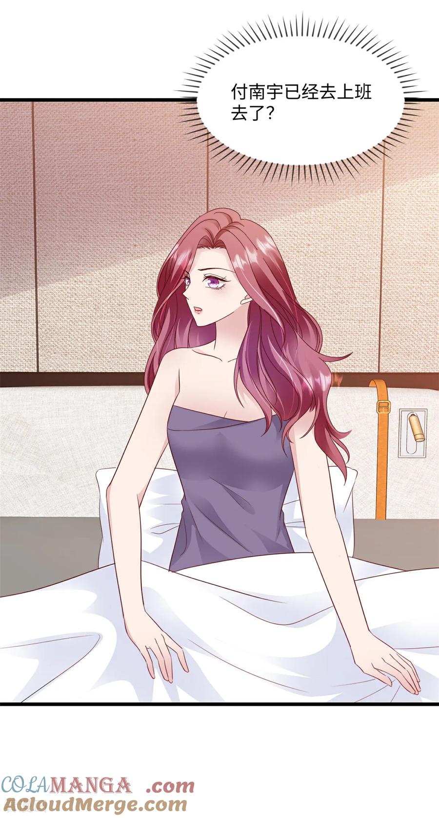 《强势宠爱：娇妻乖一点》第37话 你负责 第7页