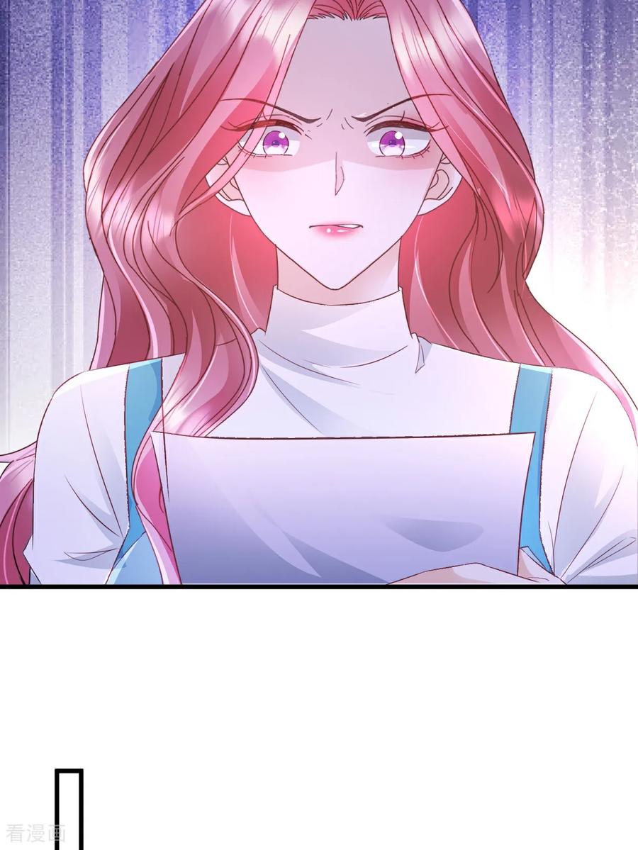 《强势宠爱：娇妻乖一点》第38话 嗜钱如命 第16页