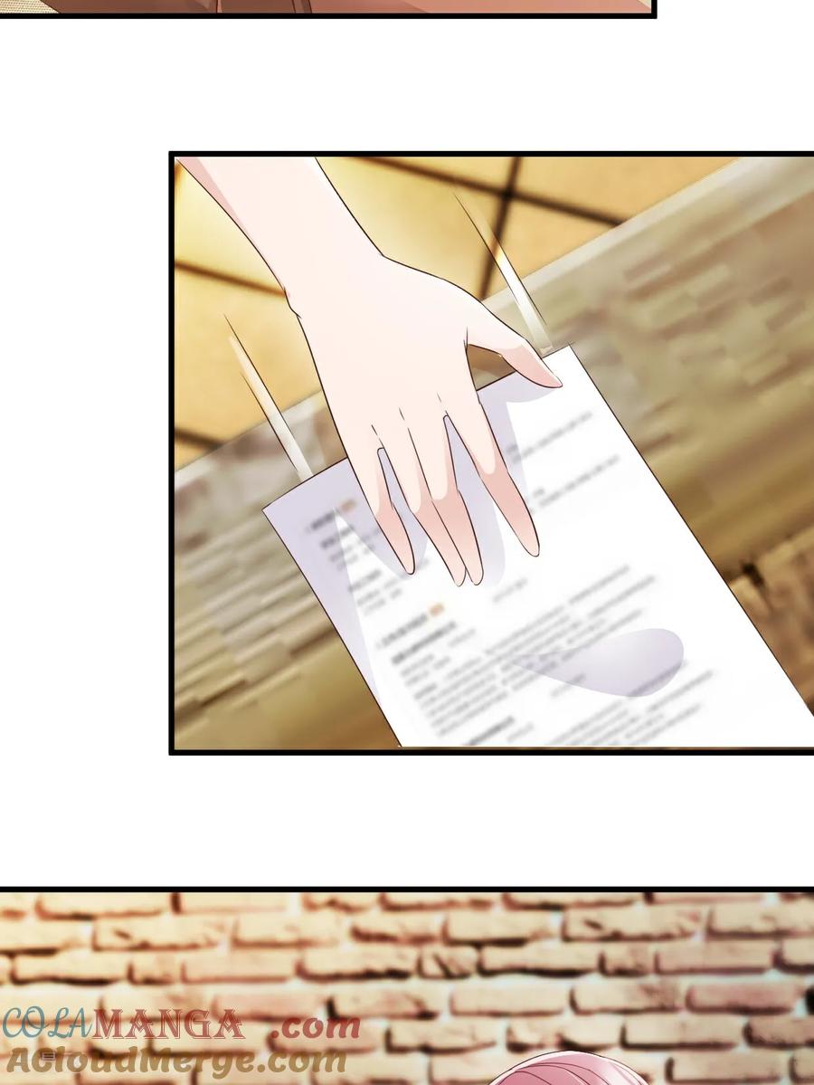 《强势宠爱：娇妻乖一点》第38话 嗜钱如命 第13页