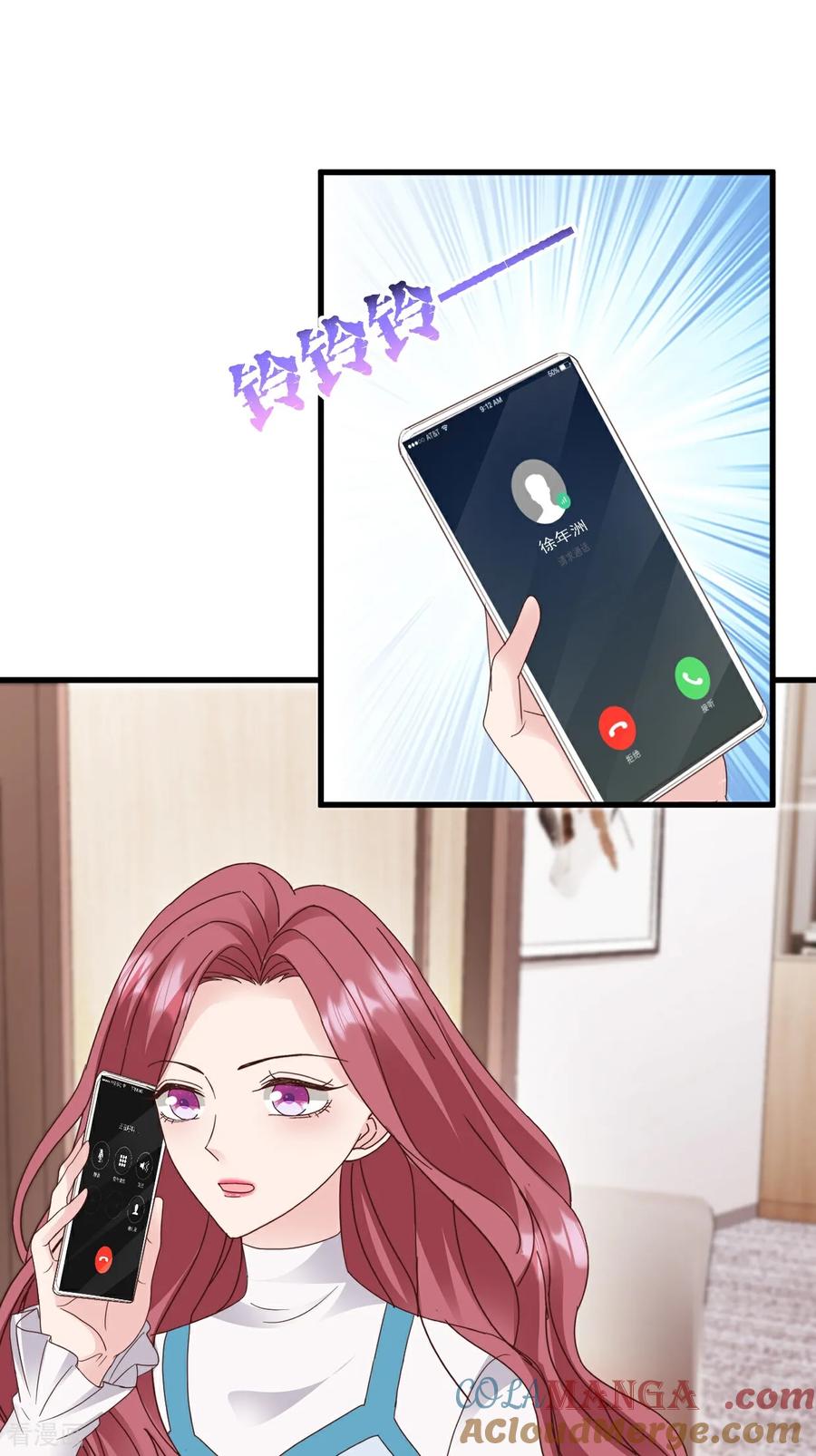 《强势宠爱：娇妻乖一点》第38话 嗜钱如命 第19页