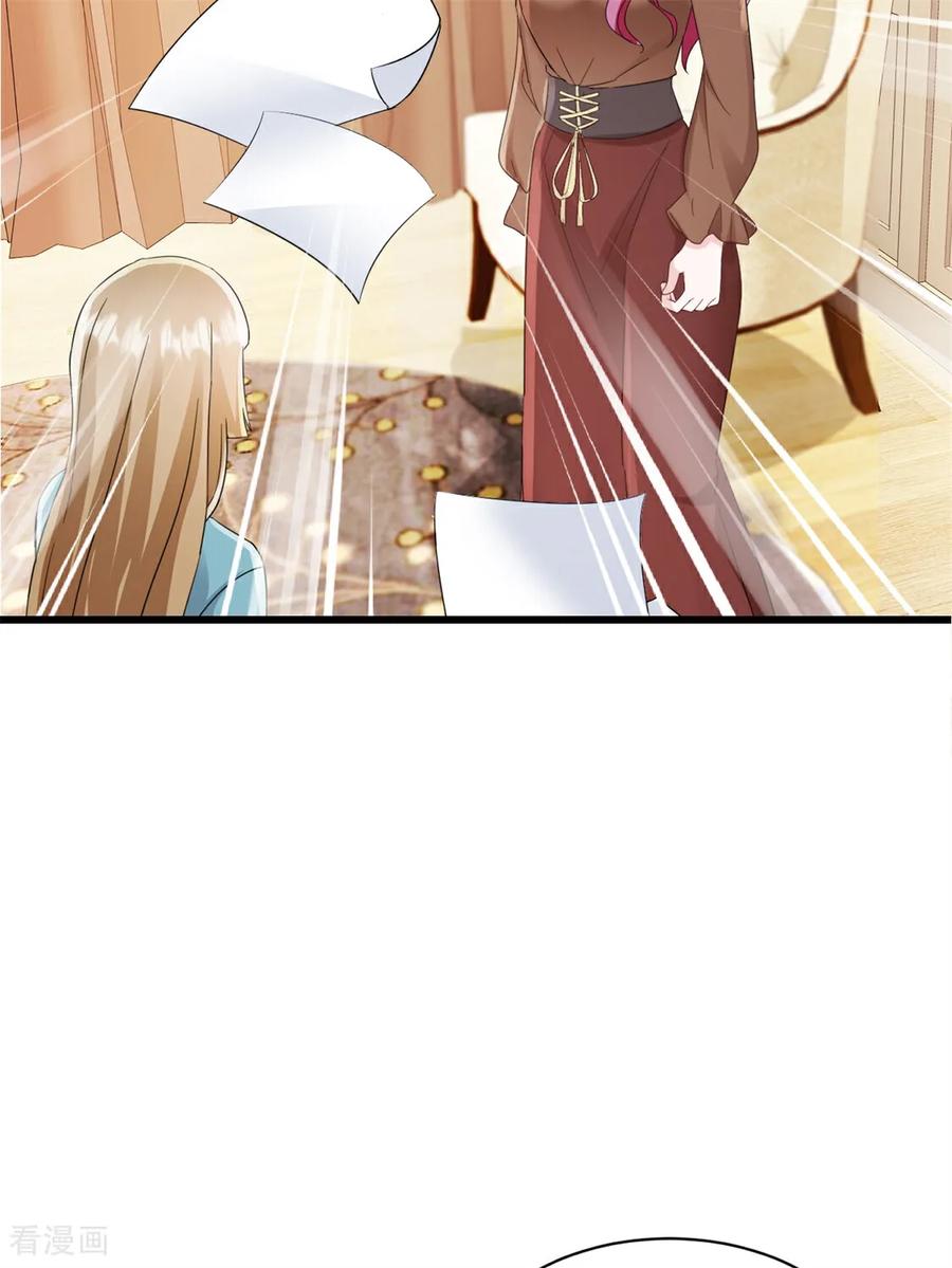 《强势宠爱：娇妻乖一点》第39话 你让我走？ 第24页