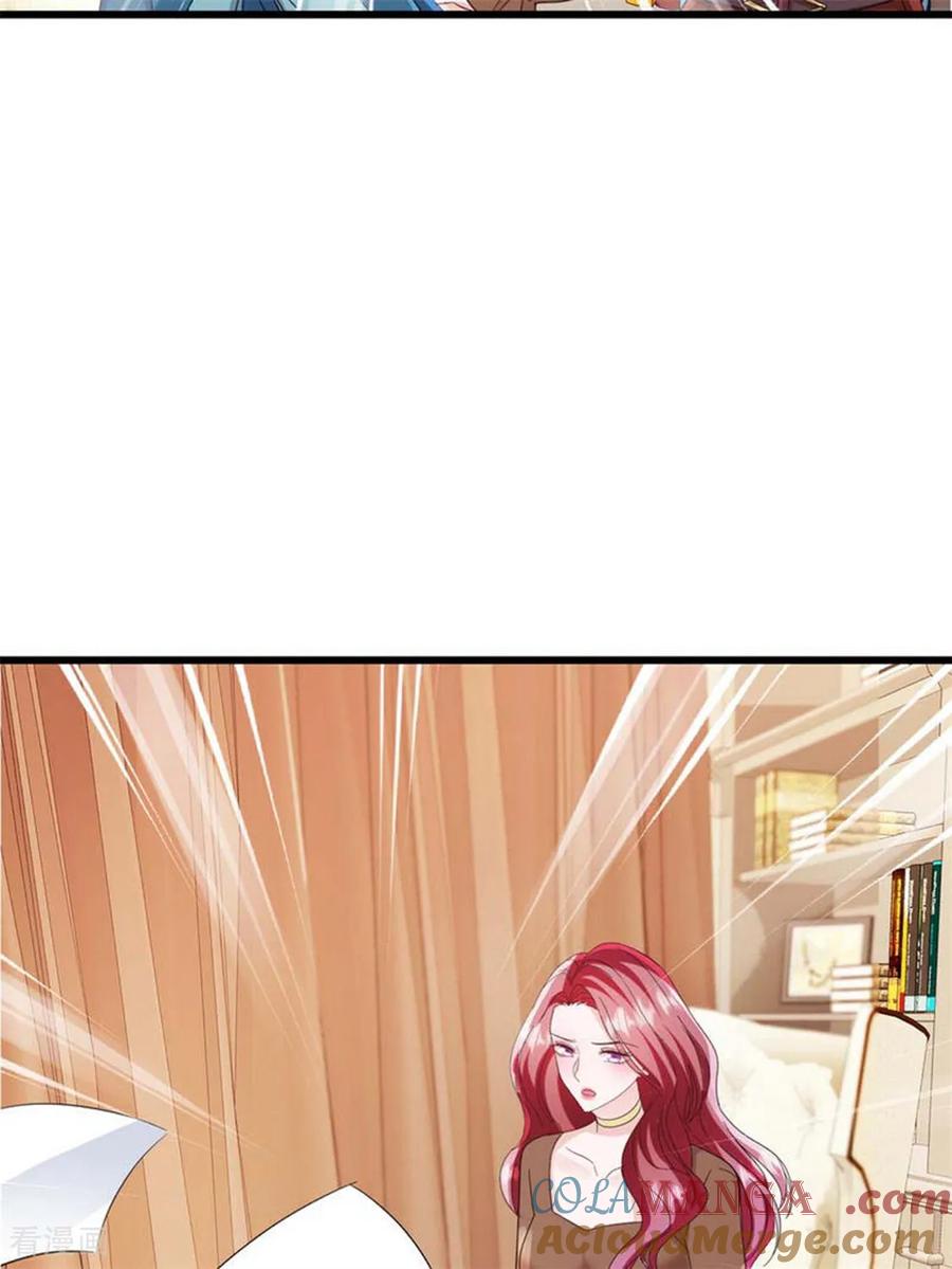 《强势宠爱：娇妻乖一点》第39话 你让我走？ 第23页