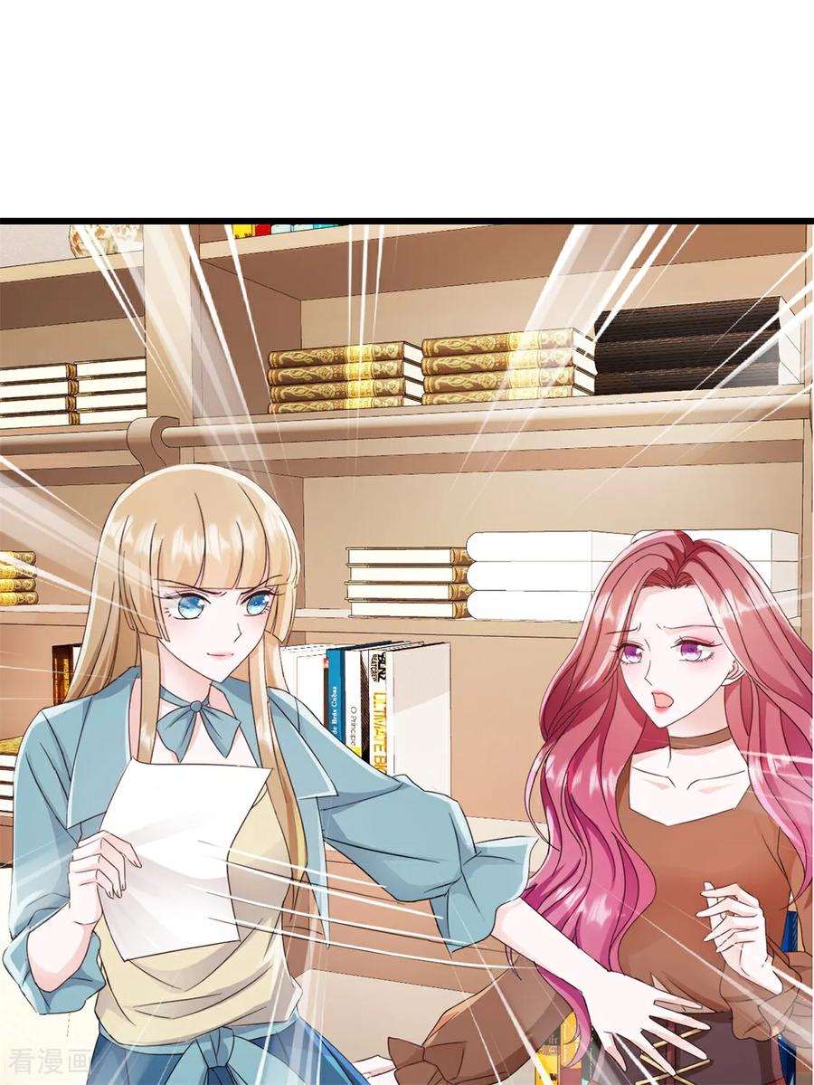 《强势宠爱：娇妻乖一点》第39话 你让我走？ 第22页