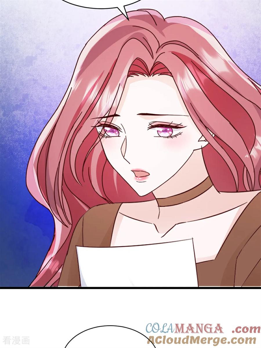 《强势宠爱：娇妻乖一点》第39话 你让我走？ 第33页