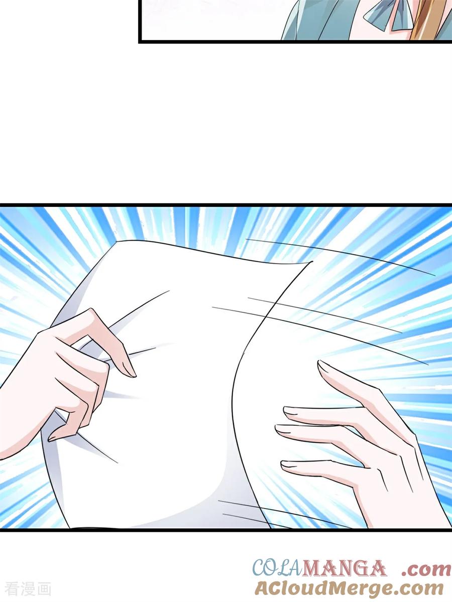 《强势宠爱：娇妻乖一点》第39话 你让我走？ 第21页
