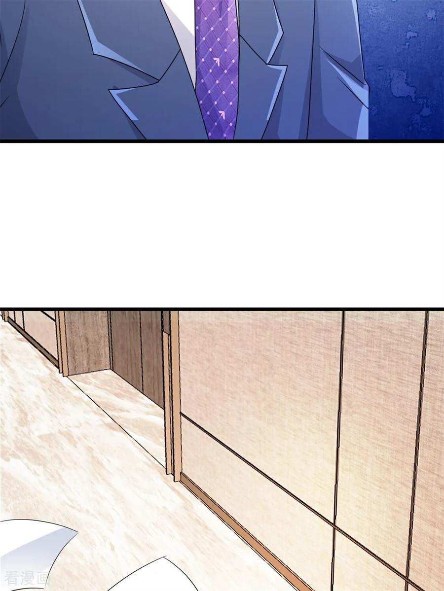 《强势宠爱：娇妻乖一点》第39话 你让我走？ 第30页