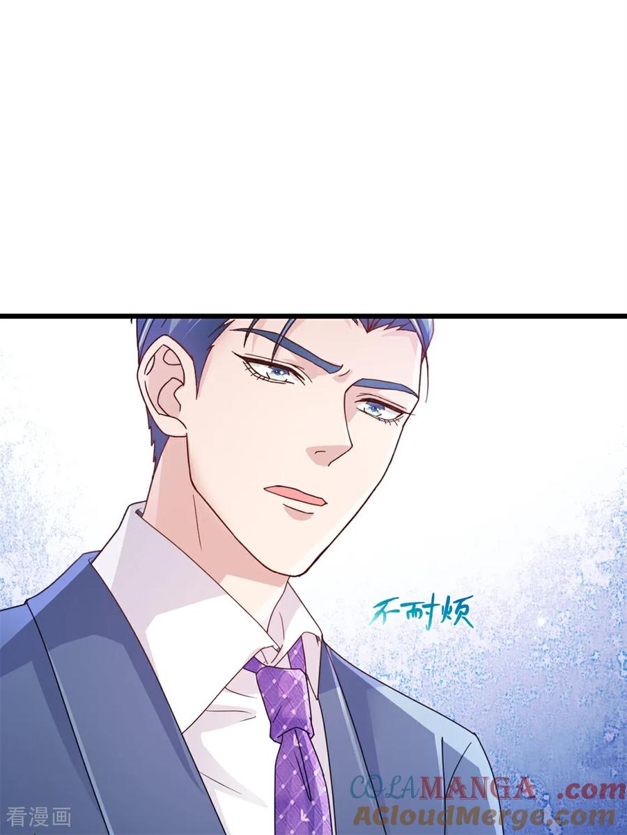 《强势宠爱：娇妻乖一点》第39话 你让我走？ 第29页