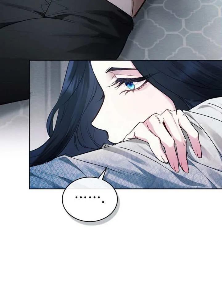 公主的卧室玩偶 第03话 第75页