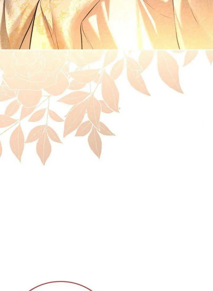 请教我欲望 - 第04话 - 第84张图