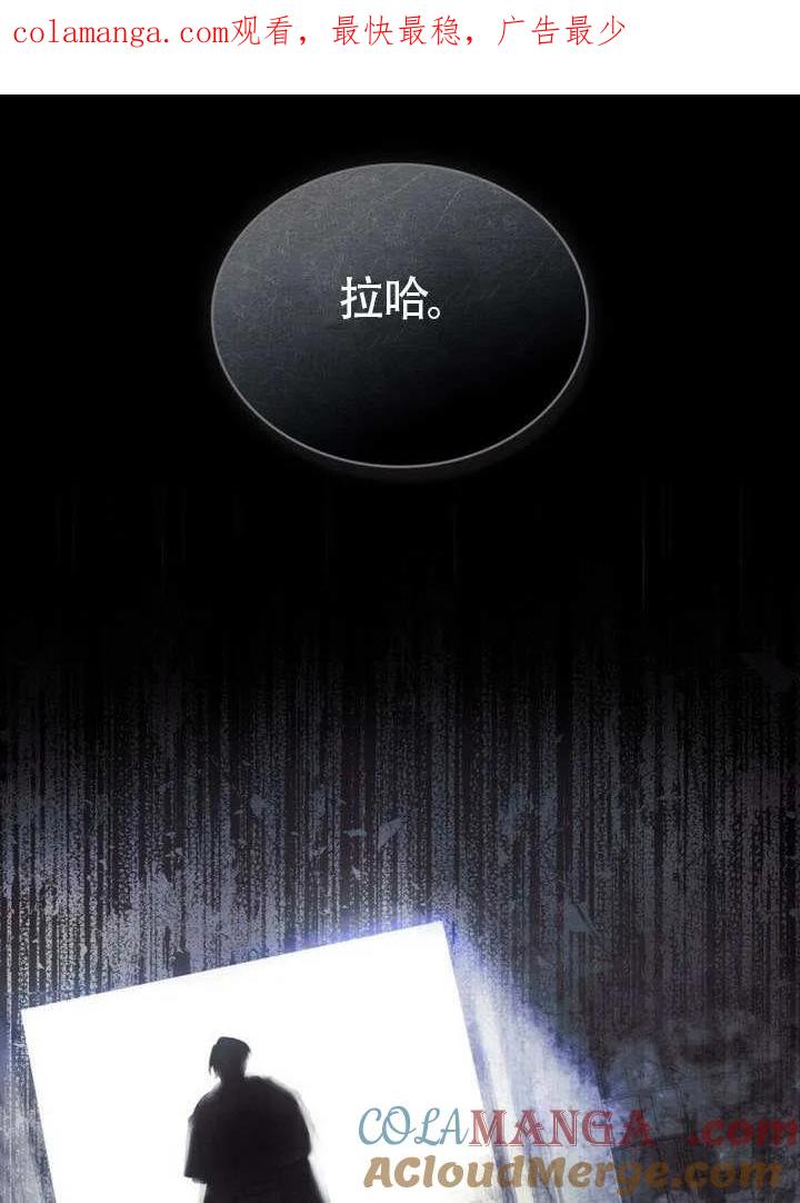 公主的卧室玩偶 第03话 第1页
