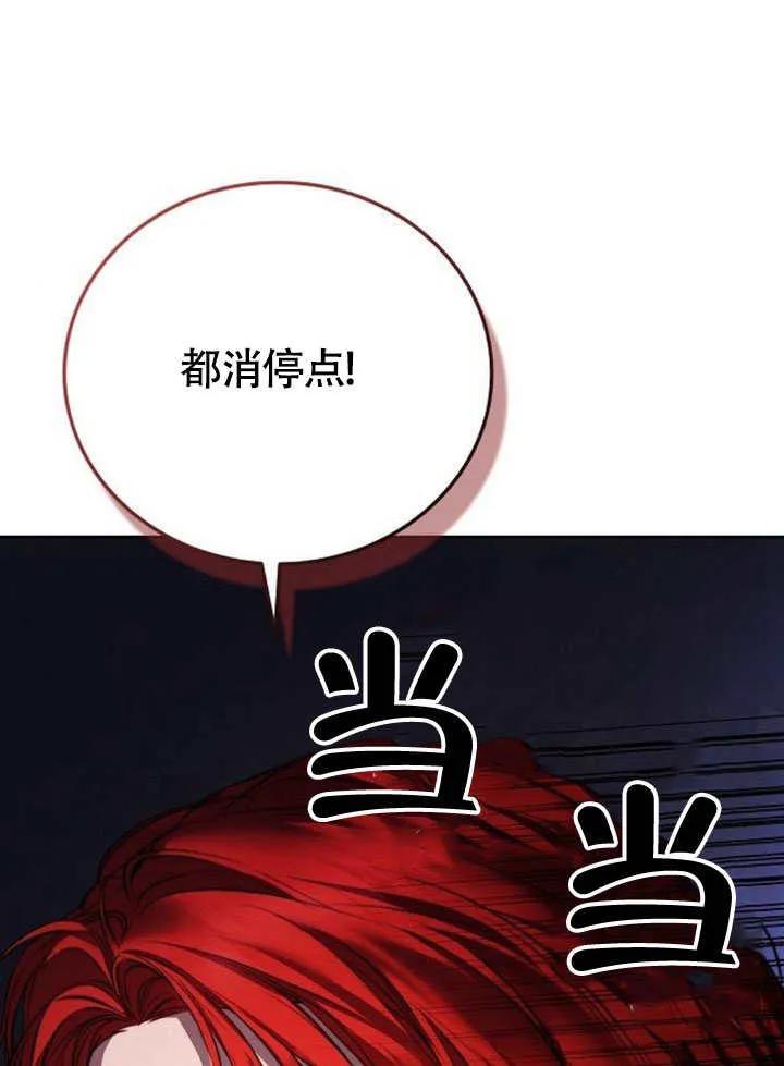 请教我欲望 - 第04话 - 第14张图