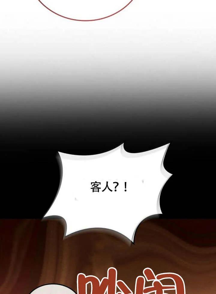 请教我欲望 - 第04话 - 第20张图