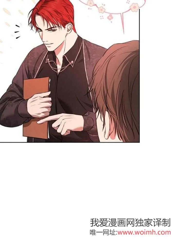 请教我欲望 - 第04话 - 第58张图