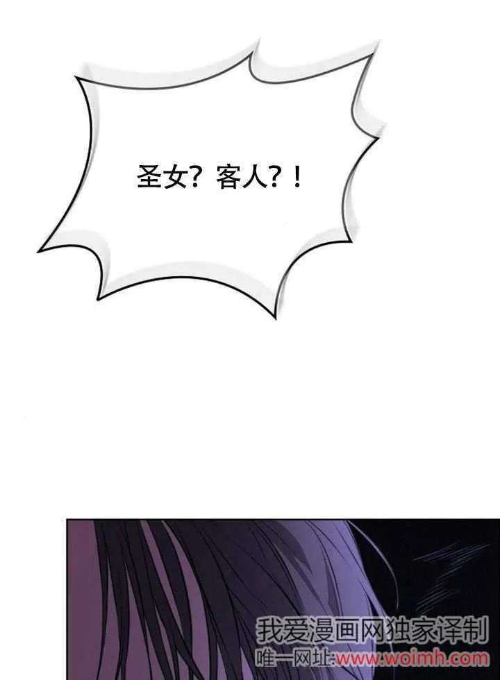 请教我欲望 - 第04话 - 第22张图