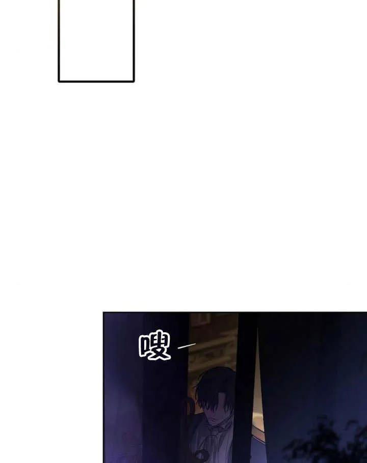 请教我欲望 - 第04话 - 第122张图