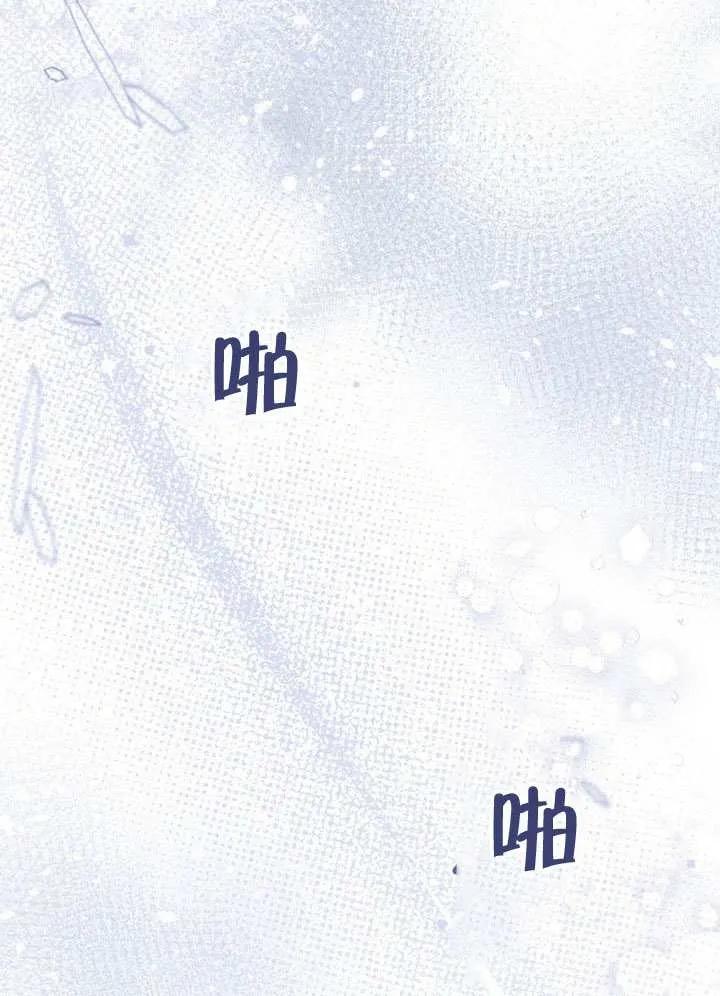 公主的卧室玩偶 第03话 第77页