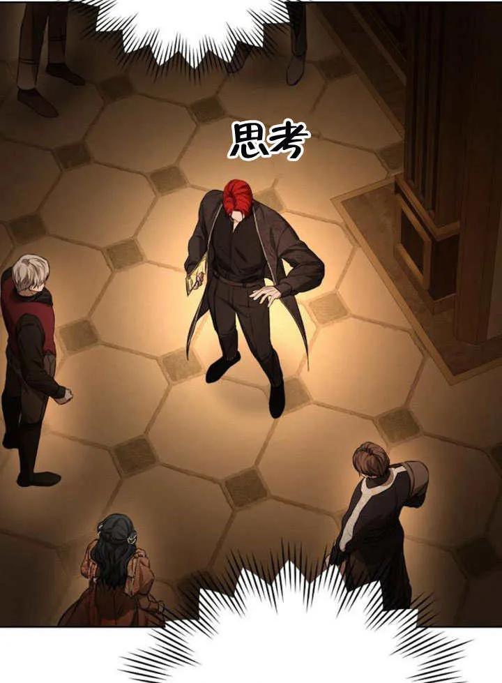 请教我欲望 - 第04话 - 第72张图