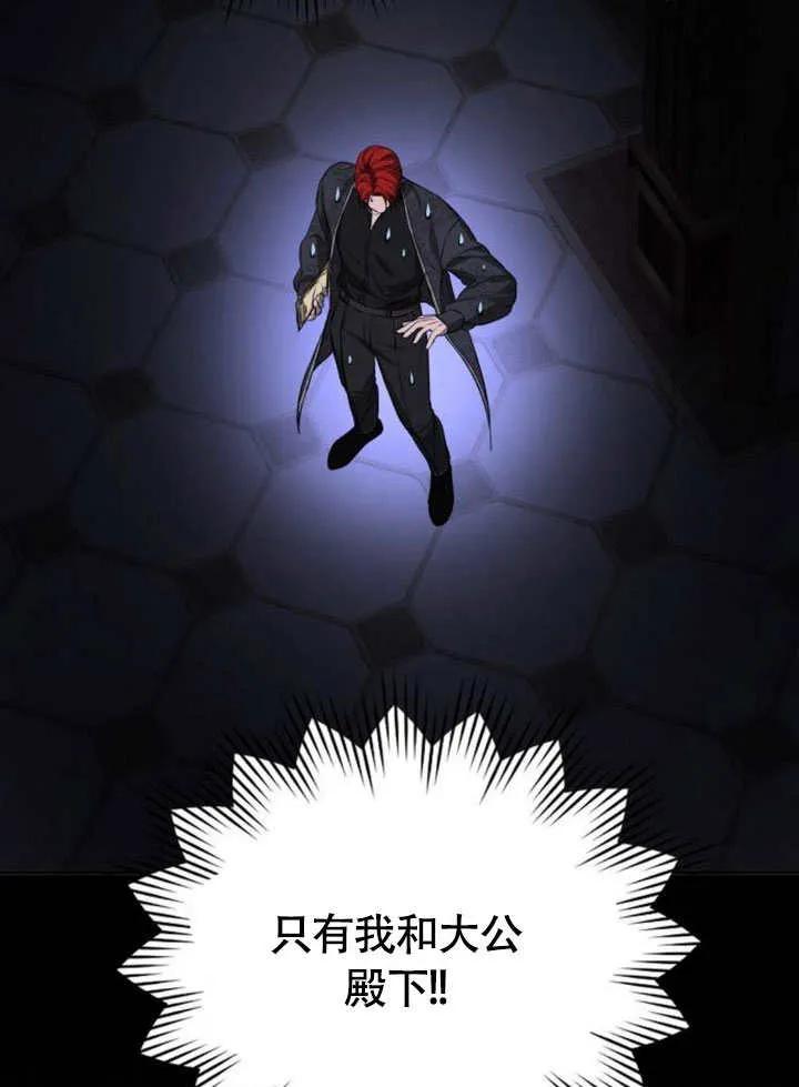 请教我欲望 - 第04话 - 第74张图