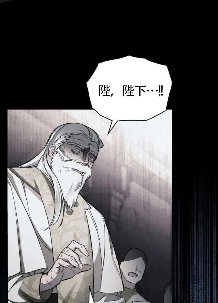 公主的卧室玩偶 第03话 第44页