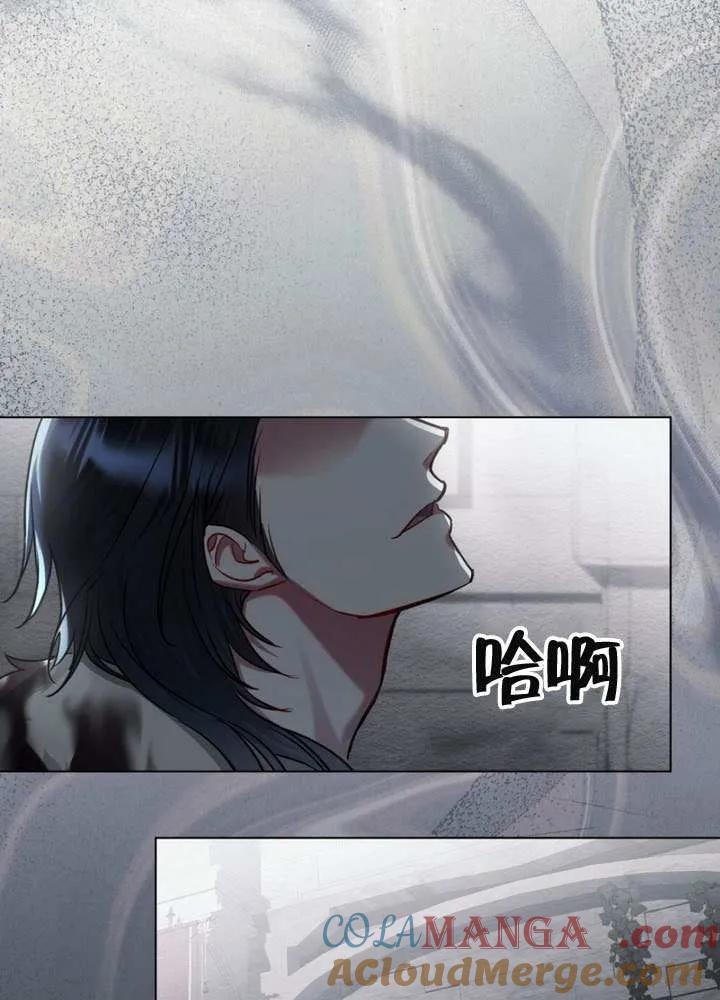 公主的卧室玩偶 第03话 第31页