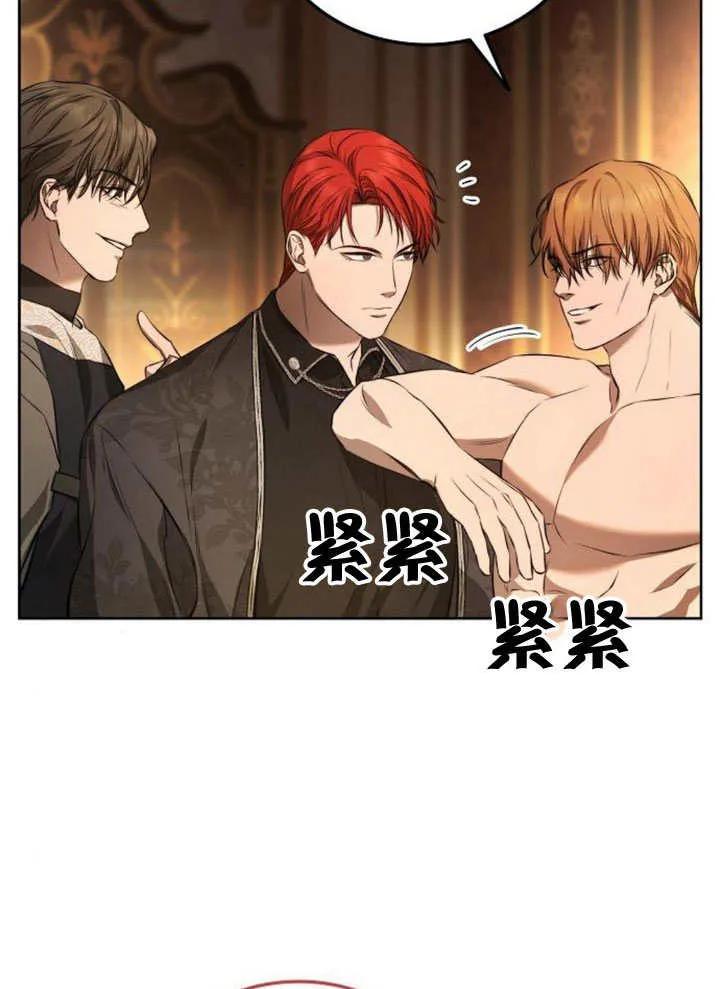 请教我欲望 - 第04话 - 第47张图