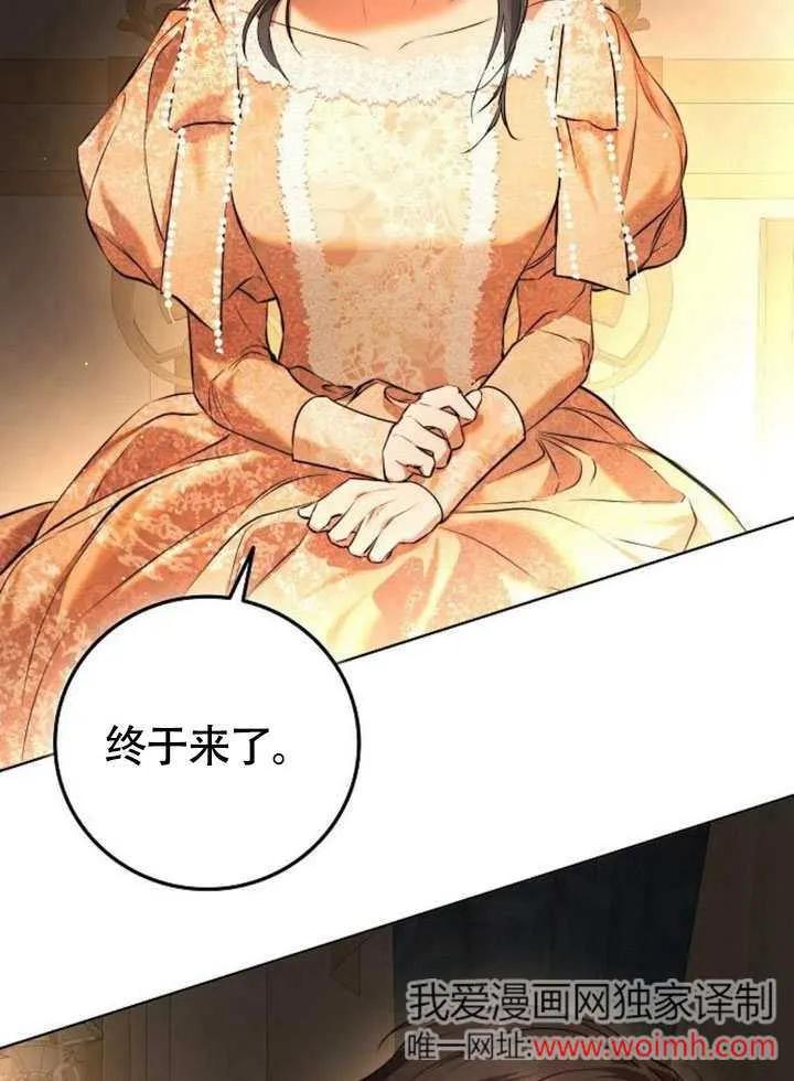 请教我欲望 - 第04话 - 第7张图