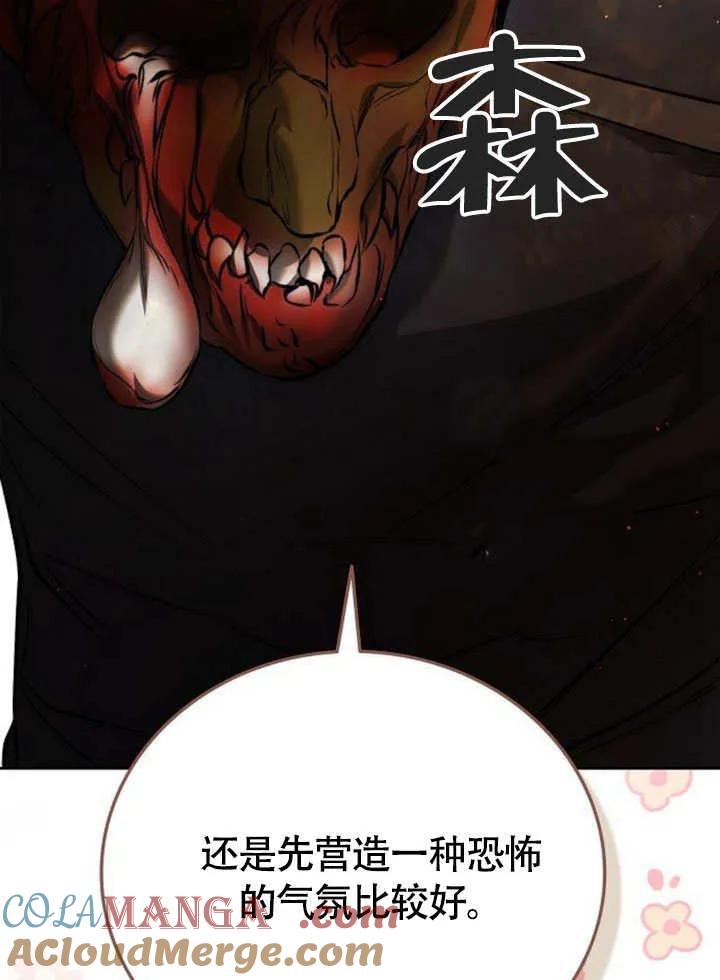 请教我欲望 - 第04话 - 第61张图