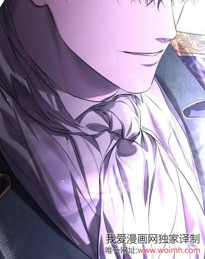 请教我欲望 - 第04话 - 第128张图