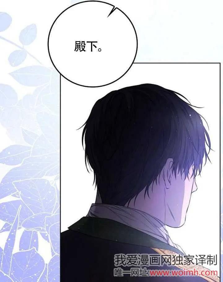 请教我欲望 - 第04话 - 第124张图