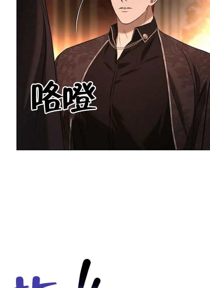 请教我欲望 - 第04话 - 第42张图