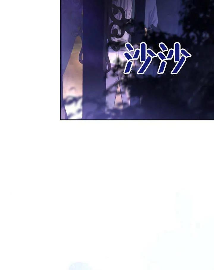 请教我欲望 - 第04话 - 第123张图