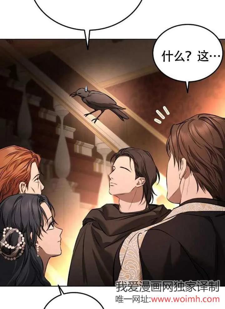 请教我欲望 - 第04话 - 第40张图