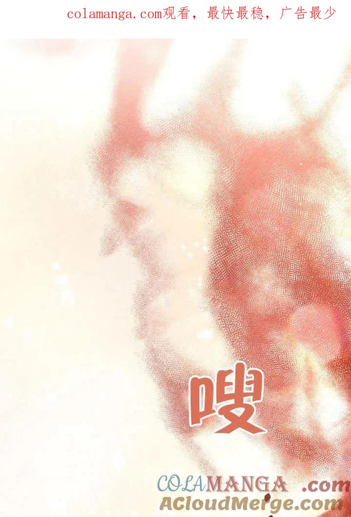 请教我欲望 - 第04话 - 第1张图