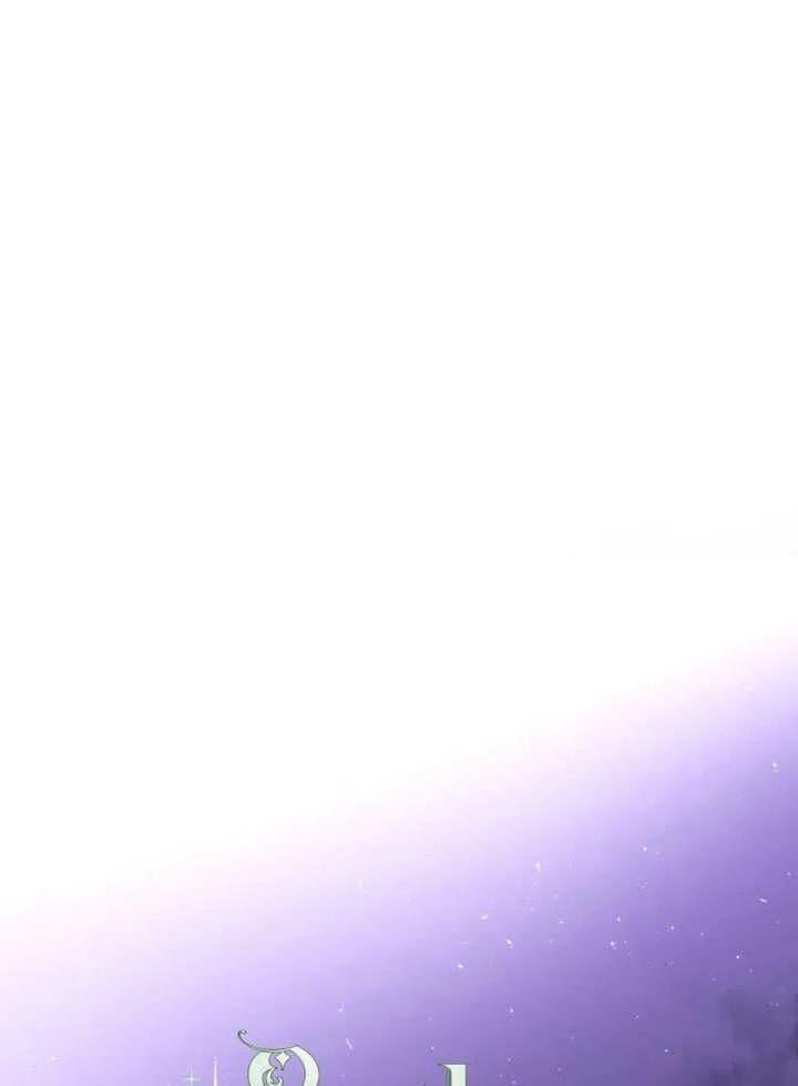 请教我欲望 - 第04话 - 第79张图