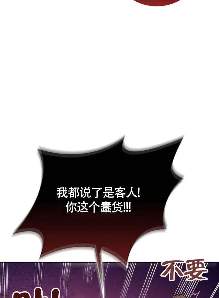 请教我欲望 - 第04话 - 第64张图