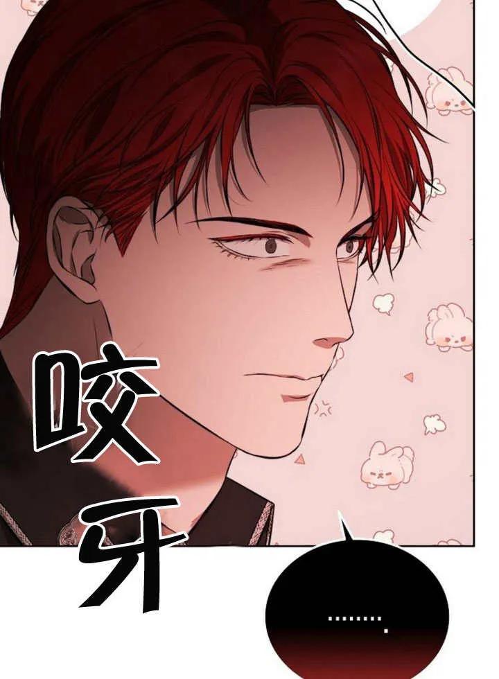 请教我欲望 - 第04话 - 第63张图