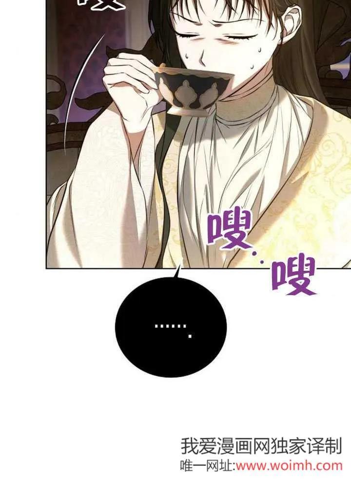 请教我欲望 - 第04话 - 第102张图